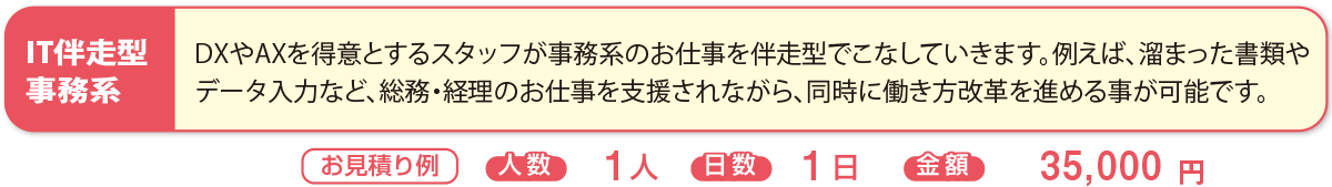 サポート終了後のパソコンを使い続けることによるリスク マルウェアへの感染、未知のウイルスによる被害 フィッシング詐欺、なりすましの被害 個人情報、漏えいの危険性